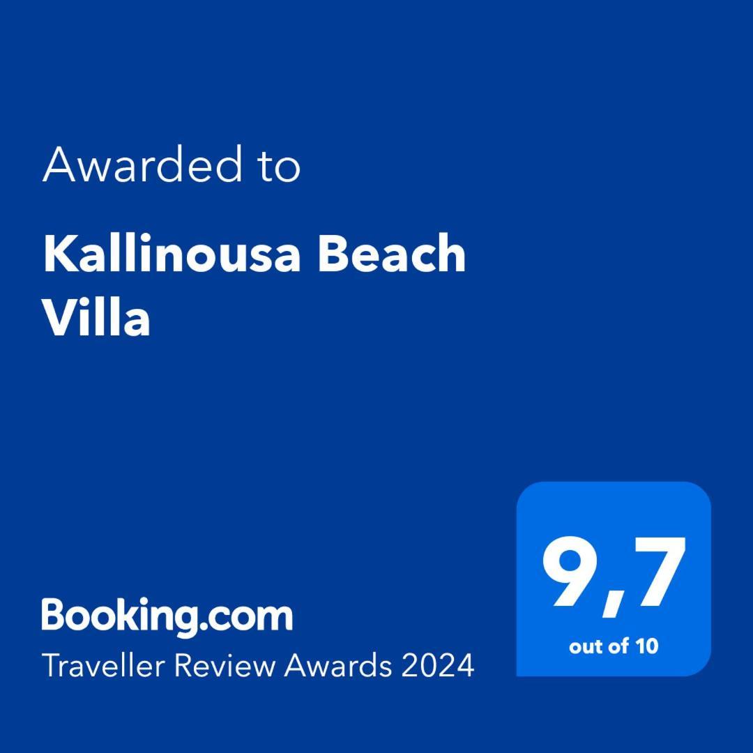 Kallinousa Beach Villa Pomos Exterior photo